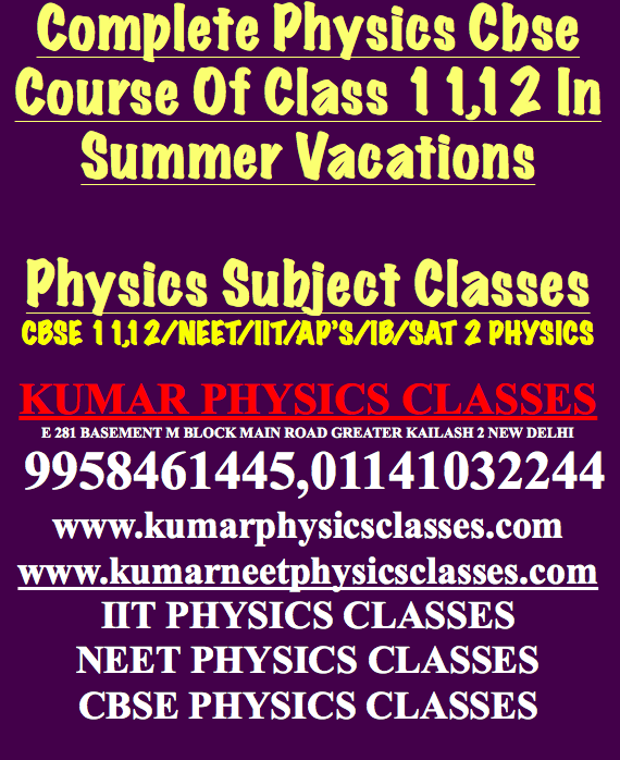 physics tutor 596